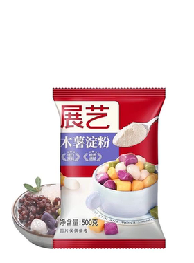 展艺泰国进口圆珍珠木薯淀粉500g