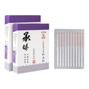 华佗牌针灸针承臻一次性针灸用针无菌毫针中医用针炙专用针非银针
