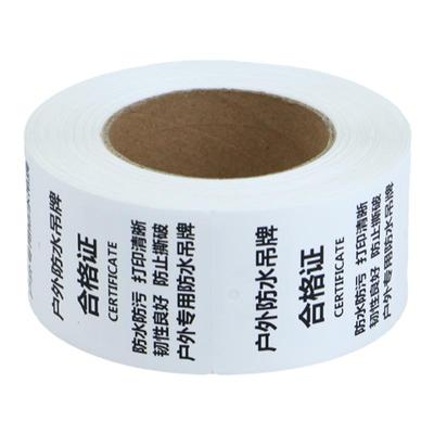 户外挂牌编号防晒标识卡定制定做