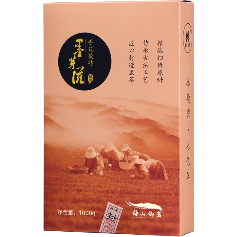 墨芽滋 黑茶湖南安化茯砖茶一级安化黑茶