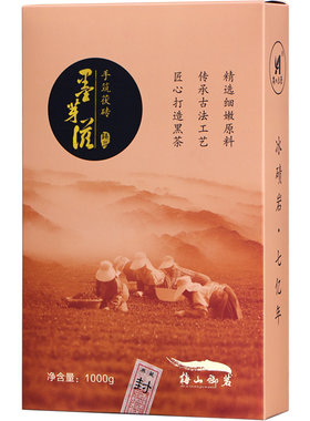 墨芽滋 黑茶湖南安化茯砖茶一级安化黑茶1kg砖茶正宗金花茯砖茶砖