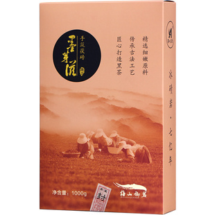 墨芽滋 黑茶湖南安化茯砖茶一级安化黑茶1kg砖茶正宗金花茯砖茶砖