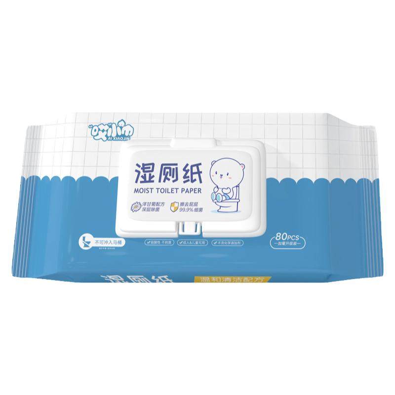 5包家庭实惠装抑菌擦屁屁湿厕纸