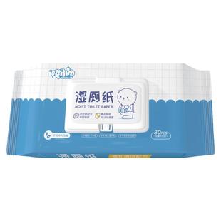 哎小巾5包家庭实惠装80抽儿童宝宝湿厕巾男女抑菌私护抽取式厕纸