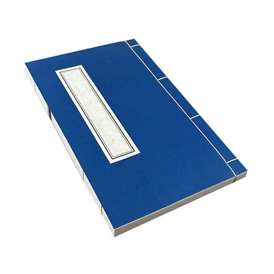 手工线装本家谱小楷抄书盖章道具