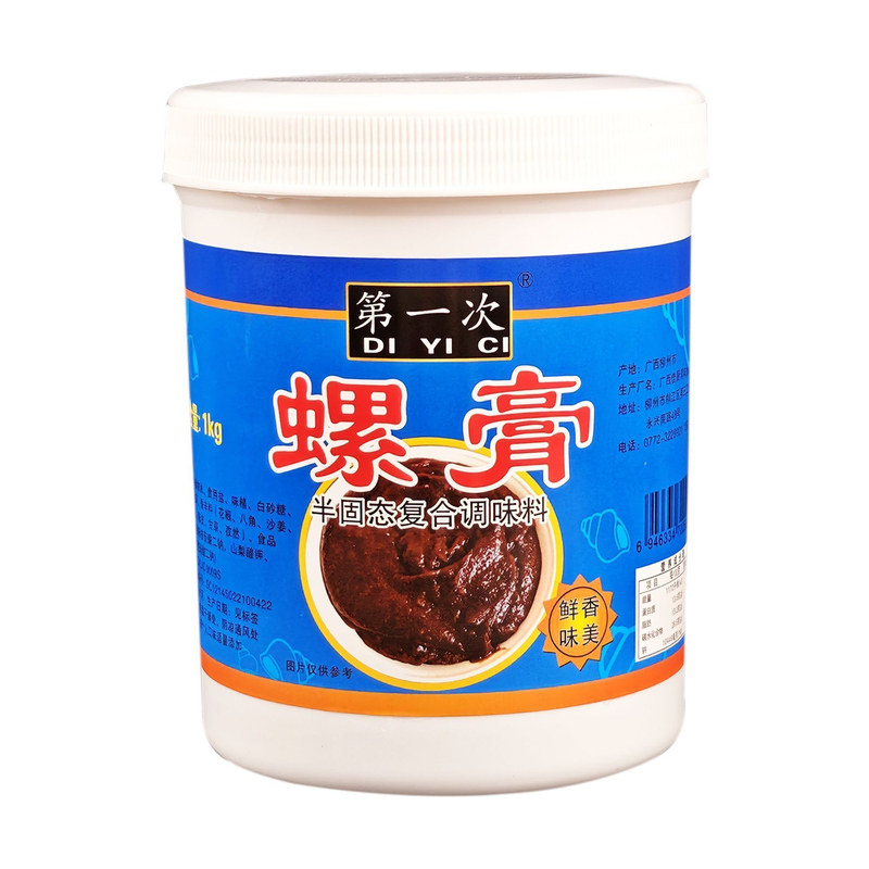 第一次螺膏螺蛳粉汤底浓缩商用
