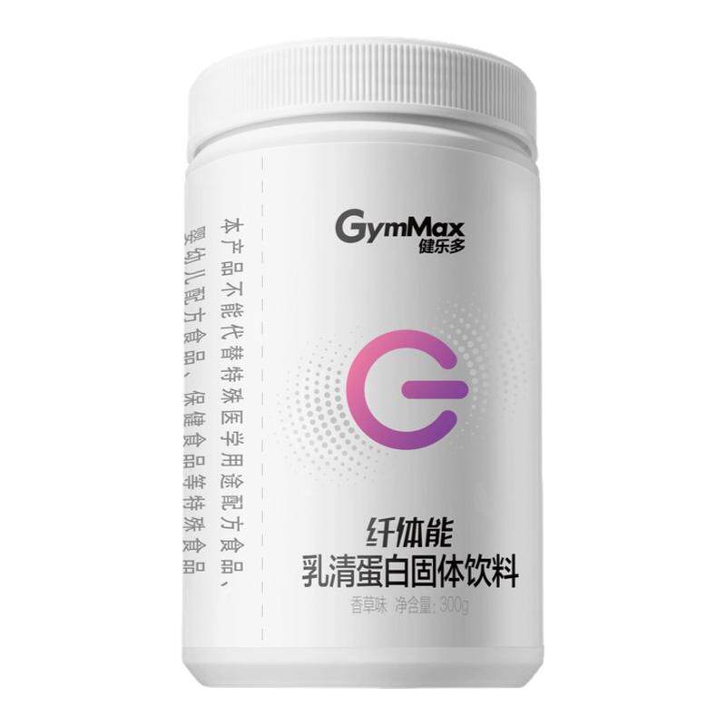 【第3件0元！夏天到了喝对才会燃!】健乐多乳清高蛋白粉控重女