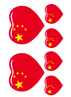 XMXP十一国庆爱国脸贴纸我爱中国