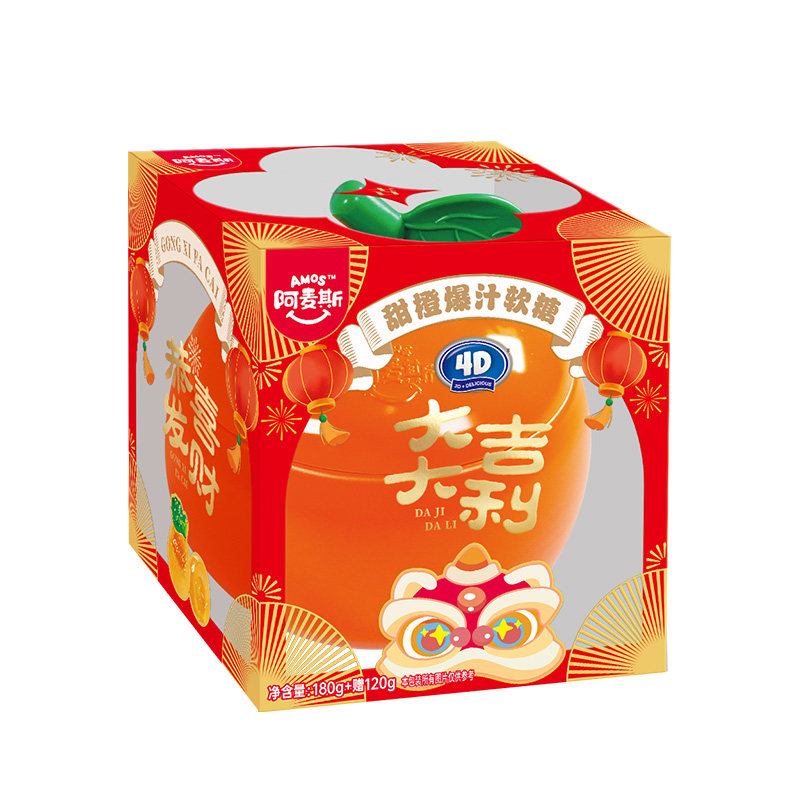 阿麦斯4D甜橙爆汁软糖桔子罐水果夹心果汁QQ糖糖果零食铁罐装300g