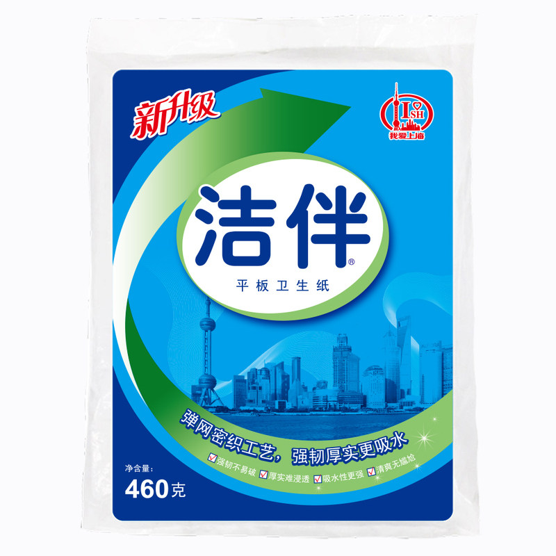 洁伴平板卫生纸家用厕纸460克家庭实惠装手纸刀切纸厕所专用草纸