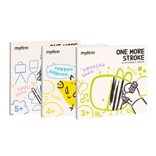 【自营】mideer弥鹿简笔画涂色绘本画画本填色水彩蜡笔临摹涂色书