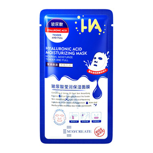 【1片装】玻尿酸莹润保湿面膜男女补水面贴膜平价国货护肤正品