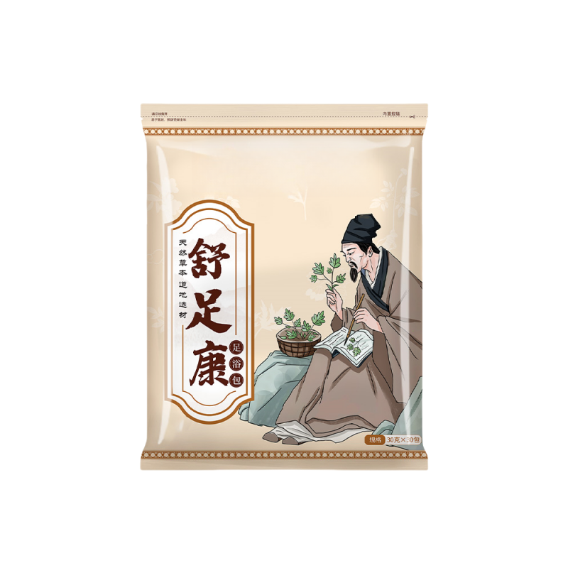 【药企定制配方】臭脚泡脚包第一