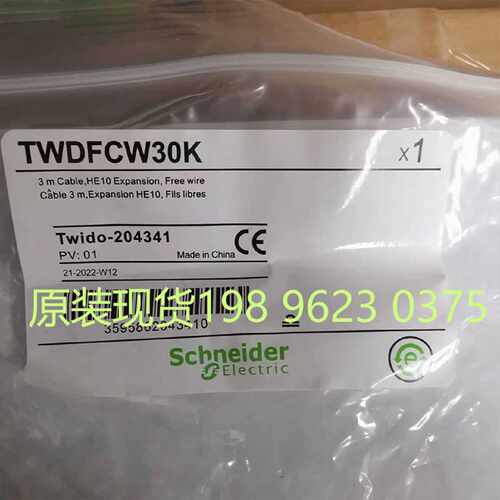 议价施耐德预接线电缆TWDFCW30K   TWDFCW30M3米   全新原装现货