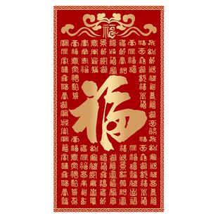 百福图中式福字玄关竖版十字绣2026客厅新款线绣手工自己刺绣满绣