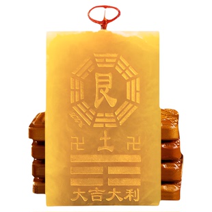 西北角房屋缺角补角牌铜制黄玉桃木乾坎艮震巽离坤兑八卦乾位挂件