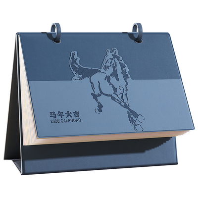 2026年新款皮质双圈台历礼盒装
