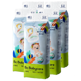 babycare纸尿裤日用夏日超薄透气