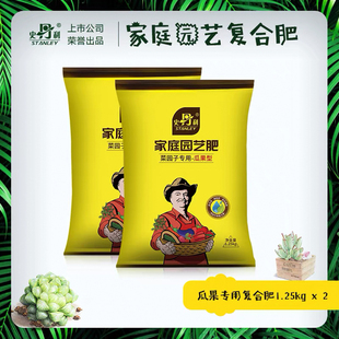 复合肥蔬菜专用化肥有机通用型氮磷钾农用种菜用果树花肥料