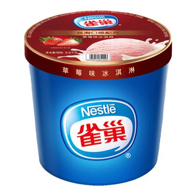 四仓速达雀巢大桶装3.5kg冰淇淋
