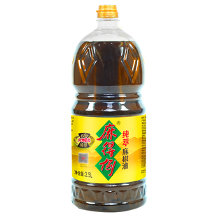 丁点儿麻得倒藤椒油商用米线2.5L四川汉源特麻特香青花椒麻椒调料