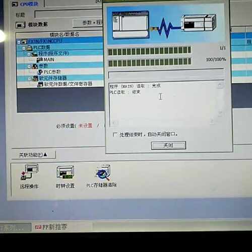 【议价-可维修】 Mitsubishi FX1N PLC模块 工控备件  /均有货