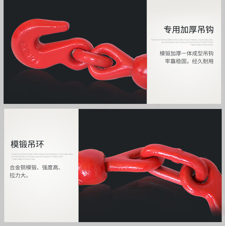 Съемник 链条收紧器棘轮式紧锁具杠杆链条拉紧器双钩货车捆绑紧线器