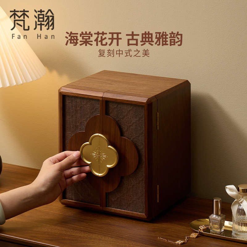 梵瀚 首饰收纳盒高档精致520情人节礼物实木质手饰品黄金珠宝盒子
