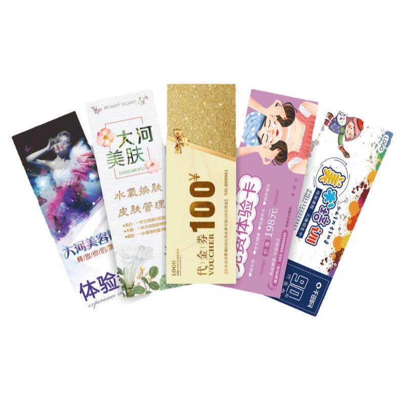 订做代金券制作拓客卡片定制开业活动卷美容优惠券餐饮外卖抵用券