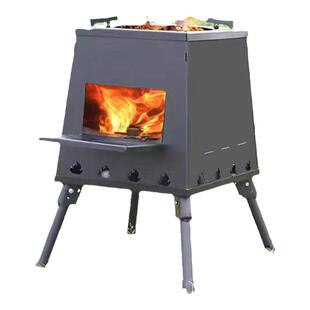 户外柴火炉灶折叠取暖器露营野炊灶台野外炉具移动锅具灶地锅炉子