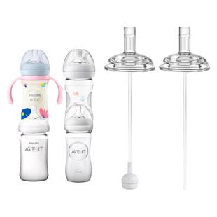 适配飞利浦新安怡奶瓶吸管配件学饮嘴奶嘴鸭嘴重力球直饮吸管杯