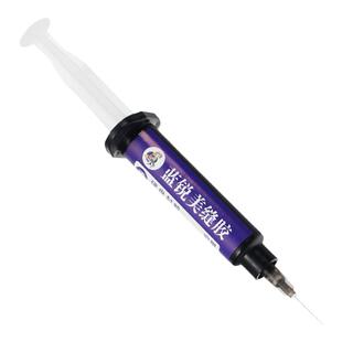 蓝锐芯片美缝黑胶 芯片封胶 硬盘封胶 屏幕ic封胶 美容 翻新