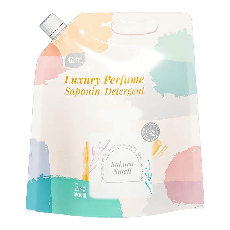 植护洗衣液补充装婴儿清洗液持久留香水官方正品大人通用宝宝儿童