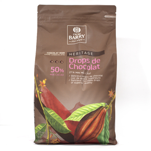 可可百利50%入炉耐烤黑巧克力粒5kg法国进口耐高温水滴豆烘焙原料