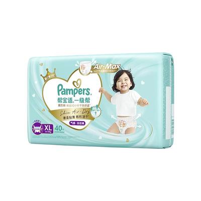 一级帮婴儿透气拉拉裤尿不湿