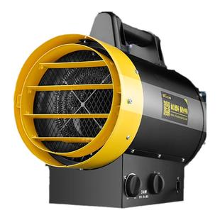 宝工暖风机取暖器家用节能工业大功率电热风机大面积烘干机电暖风