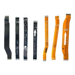 适用nova青春 nova2 2plus 2S nova4 4E主板连接尾插充电小板排线