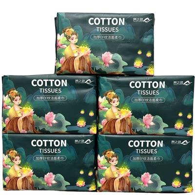 梦之灵超大尺寸无菌一次性洗脸巾