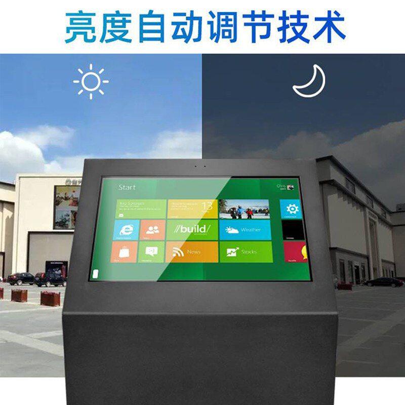 32/43/55寸户外查询机高亮广告机防湿冷风高清液晶触摸屏