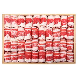 原切肥牛卷肥牛片火锅食材烤肉餐饮五花整块后胸寿喜锅牛肉卷商用