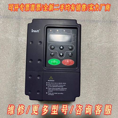 CHE100-2R2G-4 英威腾 变频器 2.2KW议价维修