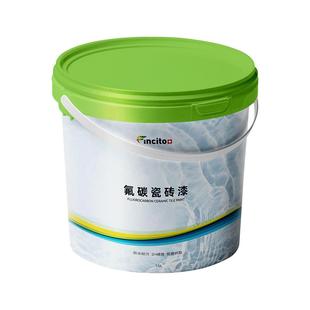 卫生间瓷砖地砖漆翻新改色专用漆厕所地面地板砖改造浴室磁砖油漆