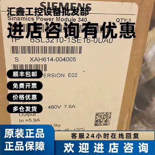 议价SINAMICSS120变频器2.2KW功率模块PM340变频器6SL3210-1SE16-