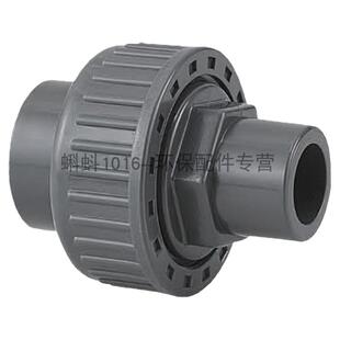 upvc外丝活接头 pvc直插式由令 外/内丝螺纹 转换由令塑料管配件