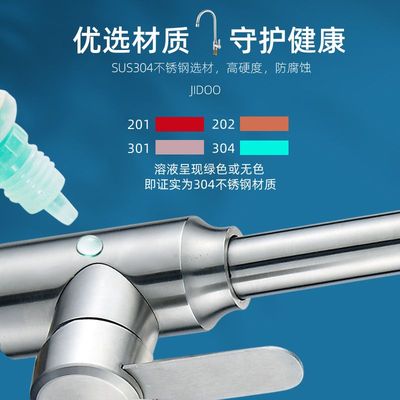 304不锈钢厨房冷热水龙头二合一盆洗菜单家用万向冷旋转洗菜水槽