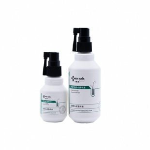 域发腺苷头皮营养液生发防脱育发液头发增长液精华液营养液