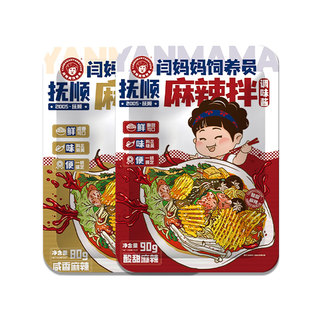 闫妈妈饲养员旗舰店东北抚顺麻辣拌调料多种口味酸甜麻辣麻酱咸香