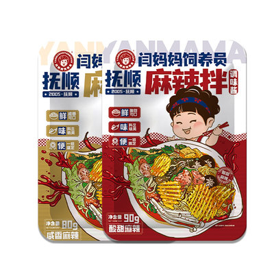闫妈妈饲养员旗舰店东北抚顺麻辣拌调料多种口味酸甜麻辣麻酱咸香