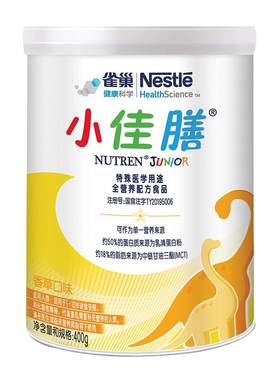 雀巢小佳膳瑞士进口全营养配方粉