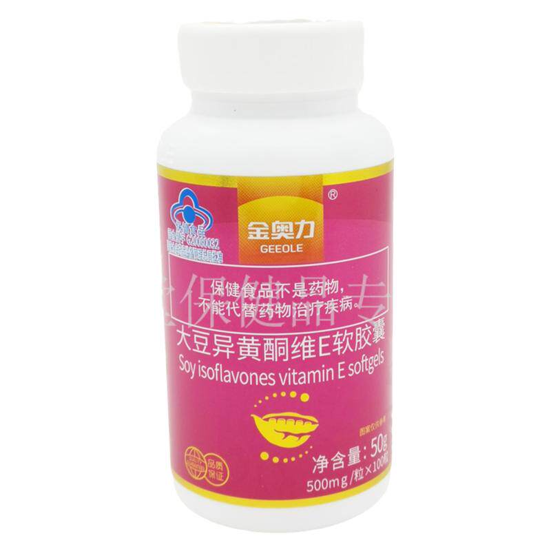 金奥力大豆异黄酮软胶囊